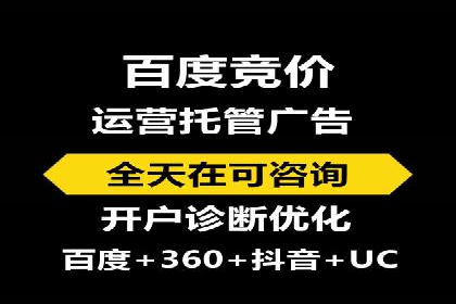 SEM代运营推广公司案例，助力企业打造爆款产品