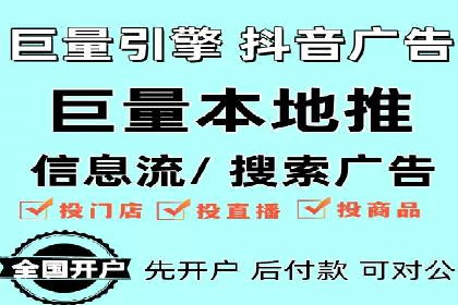 百度竞价排名案例：如何提升广告点击率